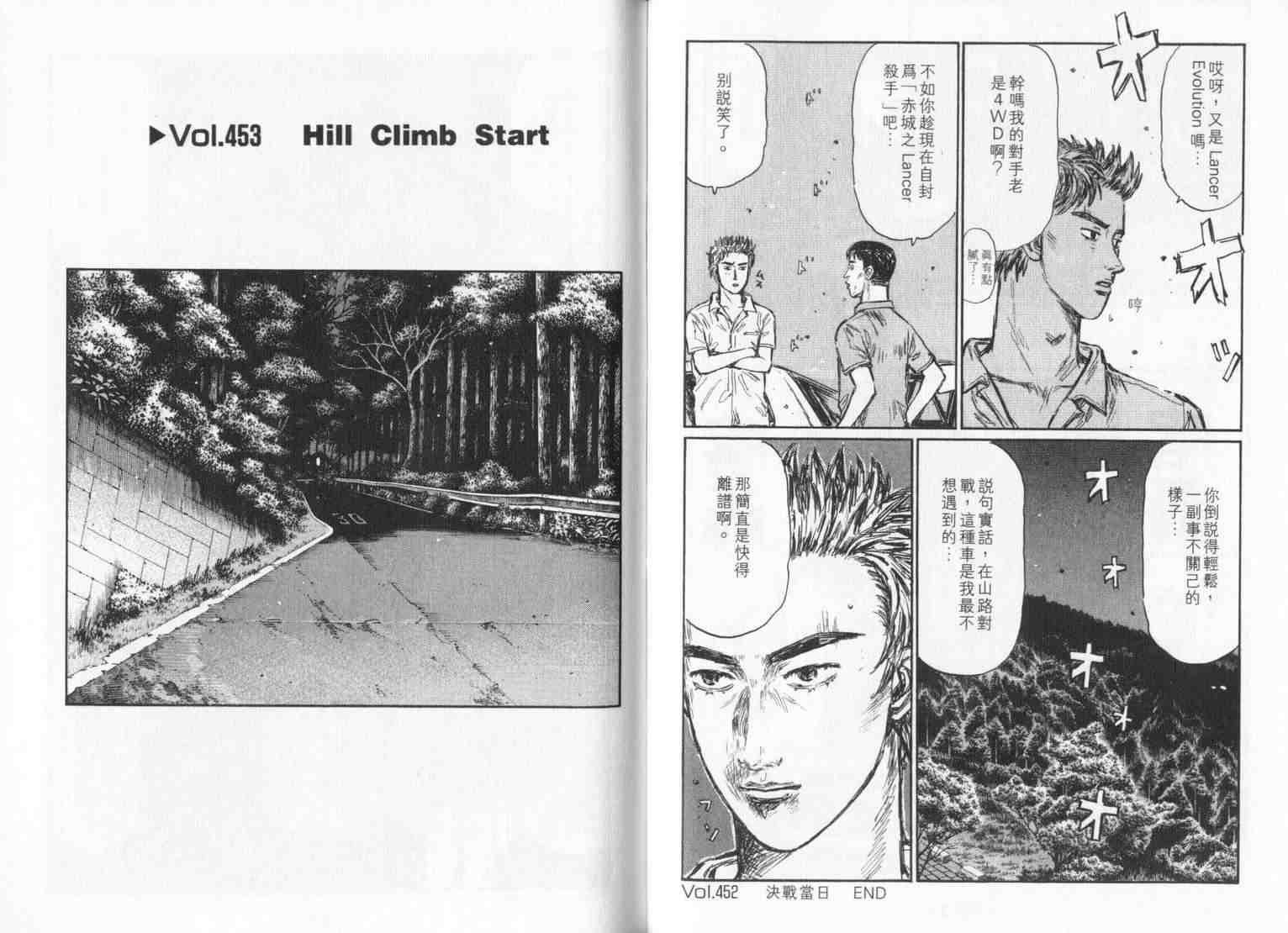 第33卷