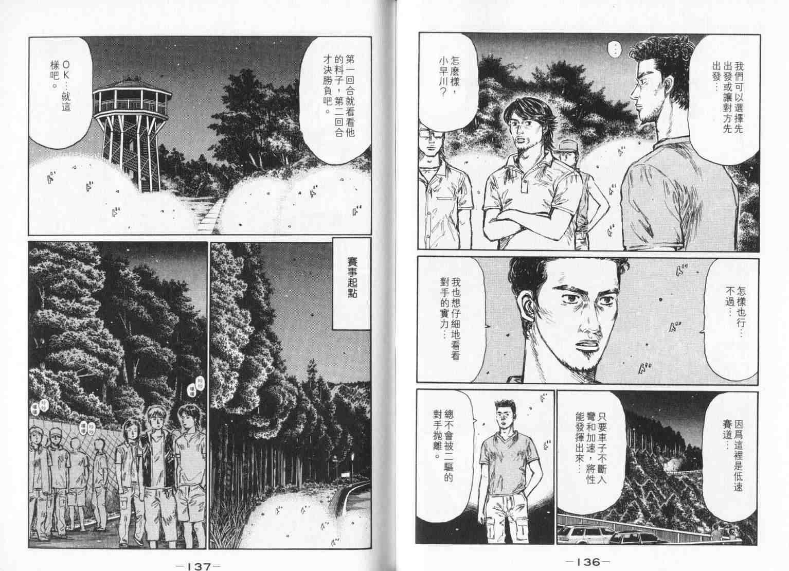第33卷