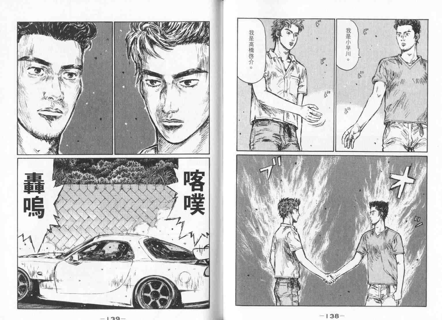 第33卷