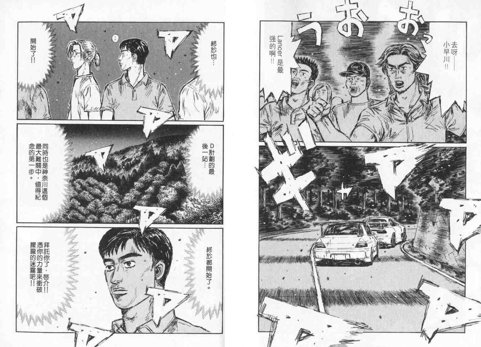 第33卷