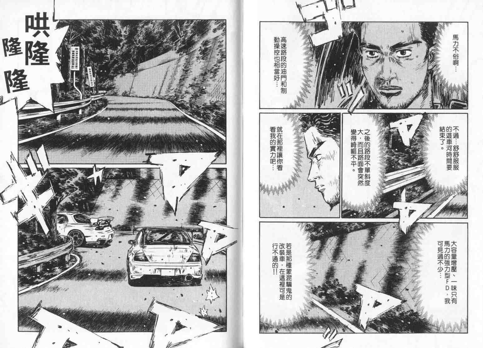 第33卷