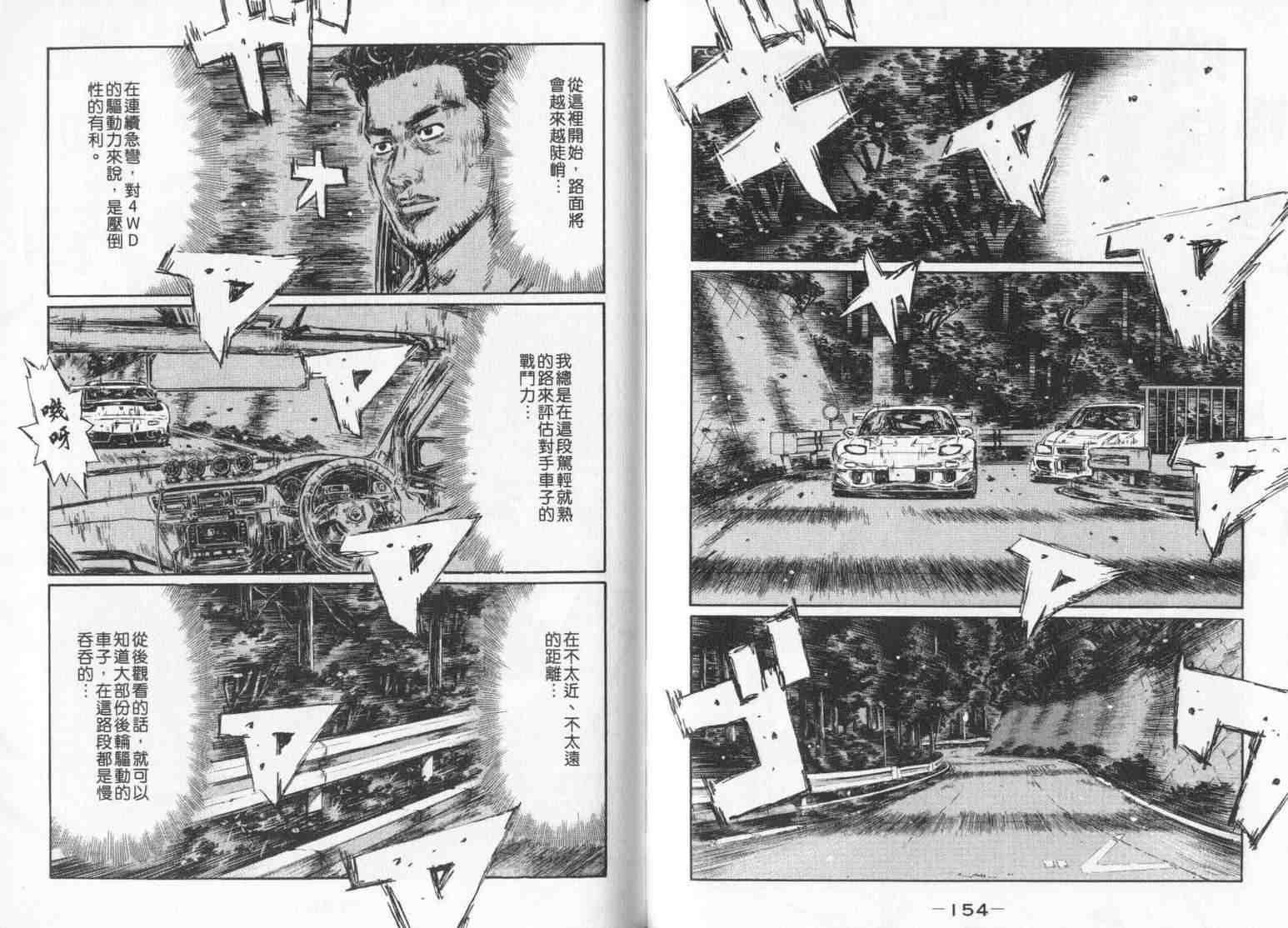 第33卷