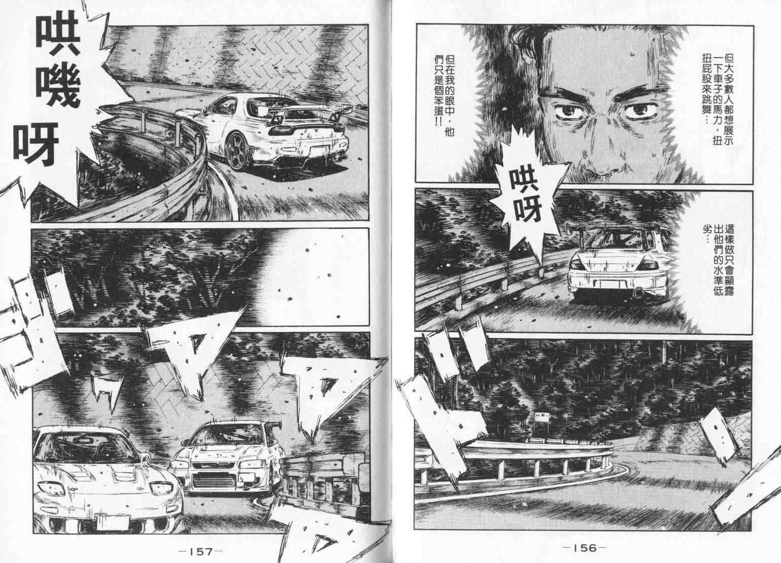第33卷