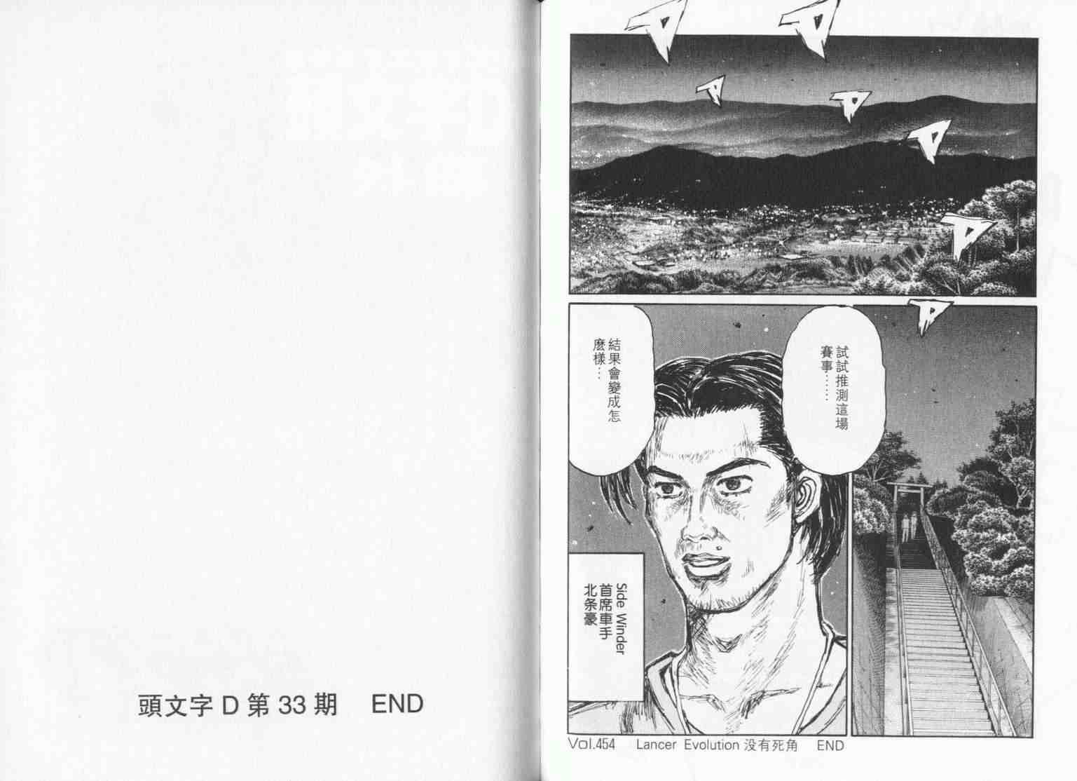 第33卷