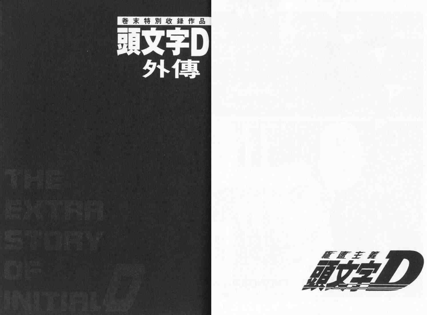 第33卷