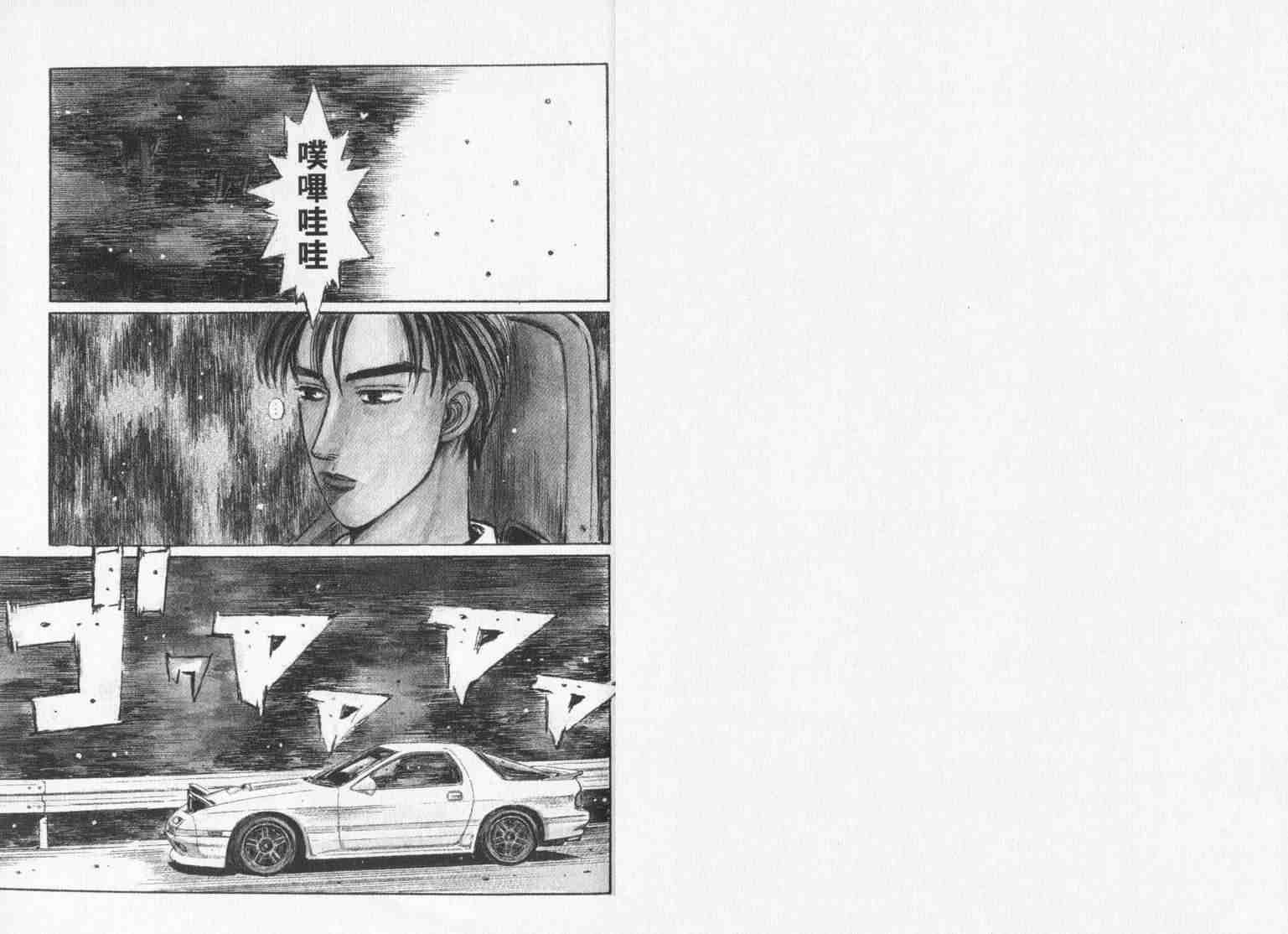 第33卷