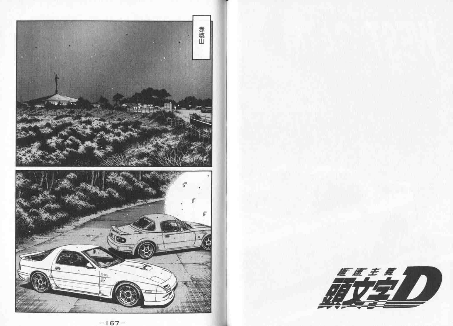 第33卷