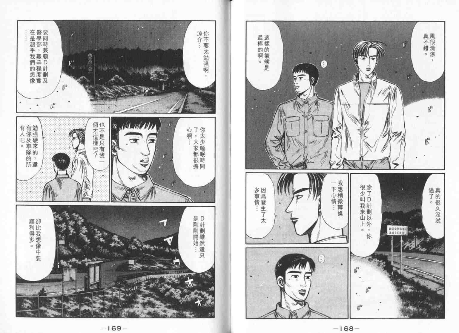 第33卷