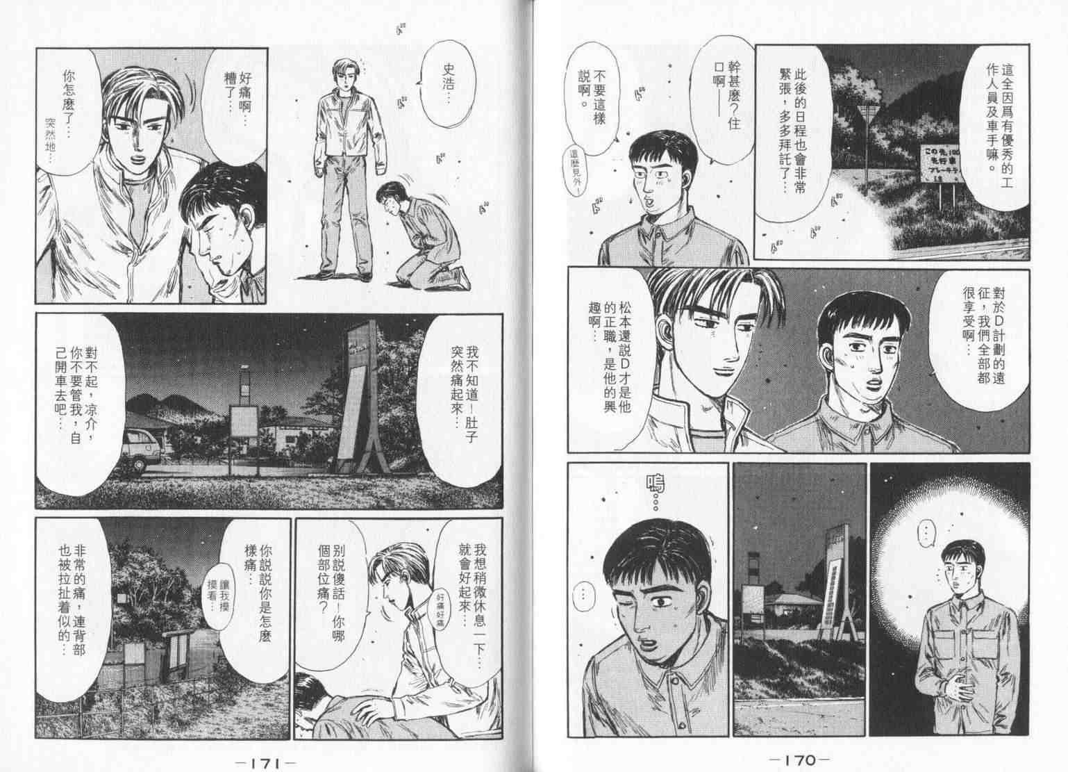 第33卷