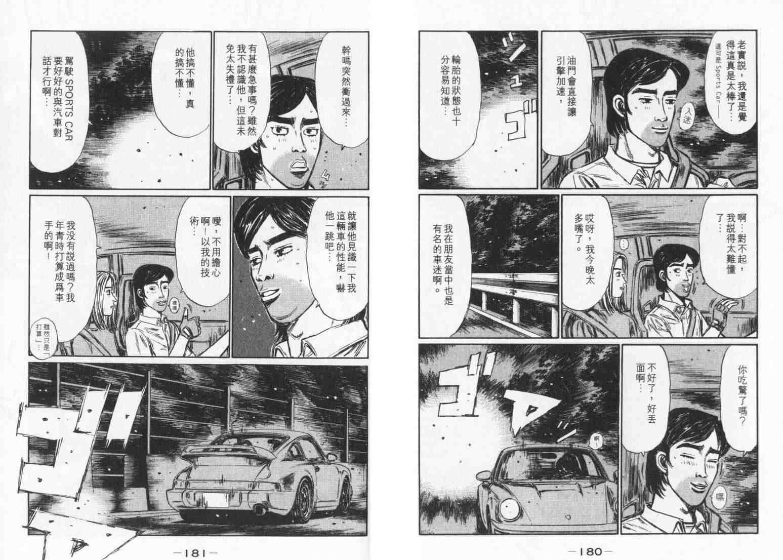 第33卷