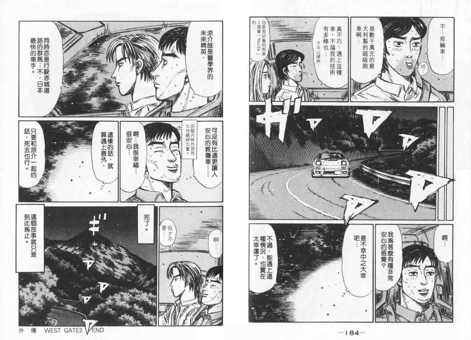 第33卷