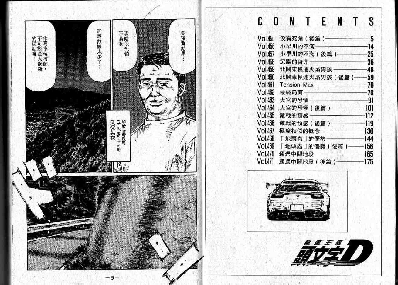 第34卷