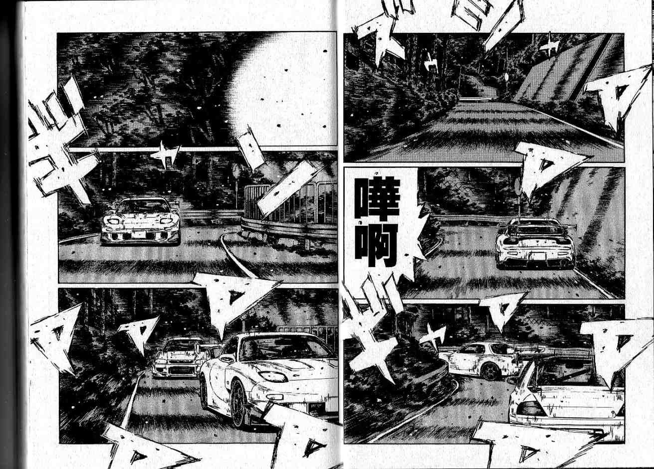 第34卷