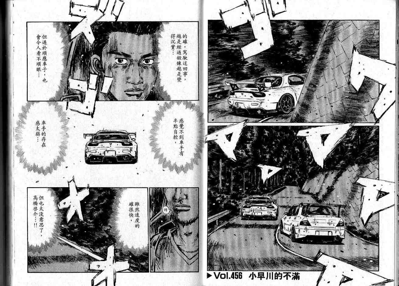 第34卷
