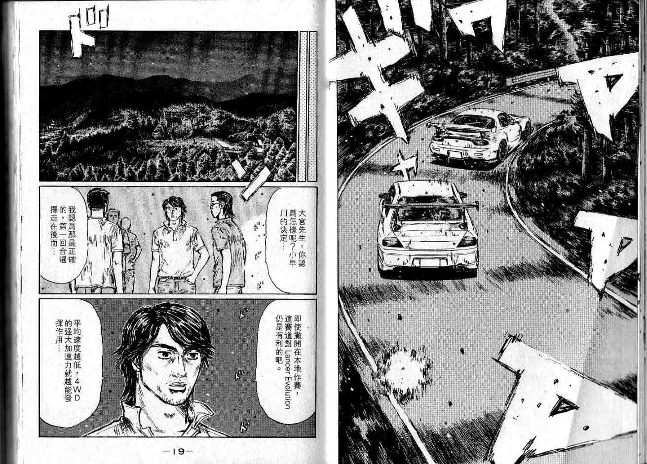 第34卷