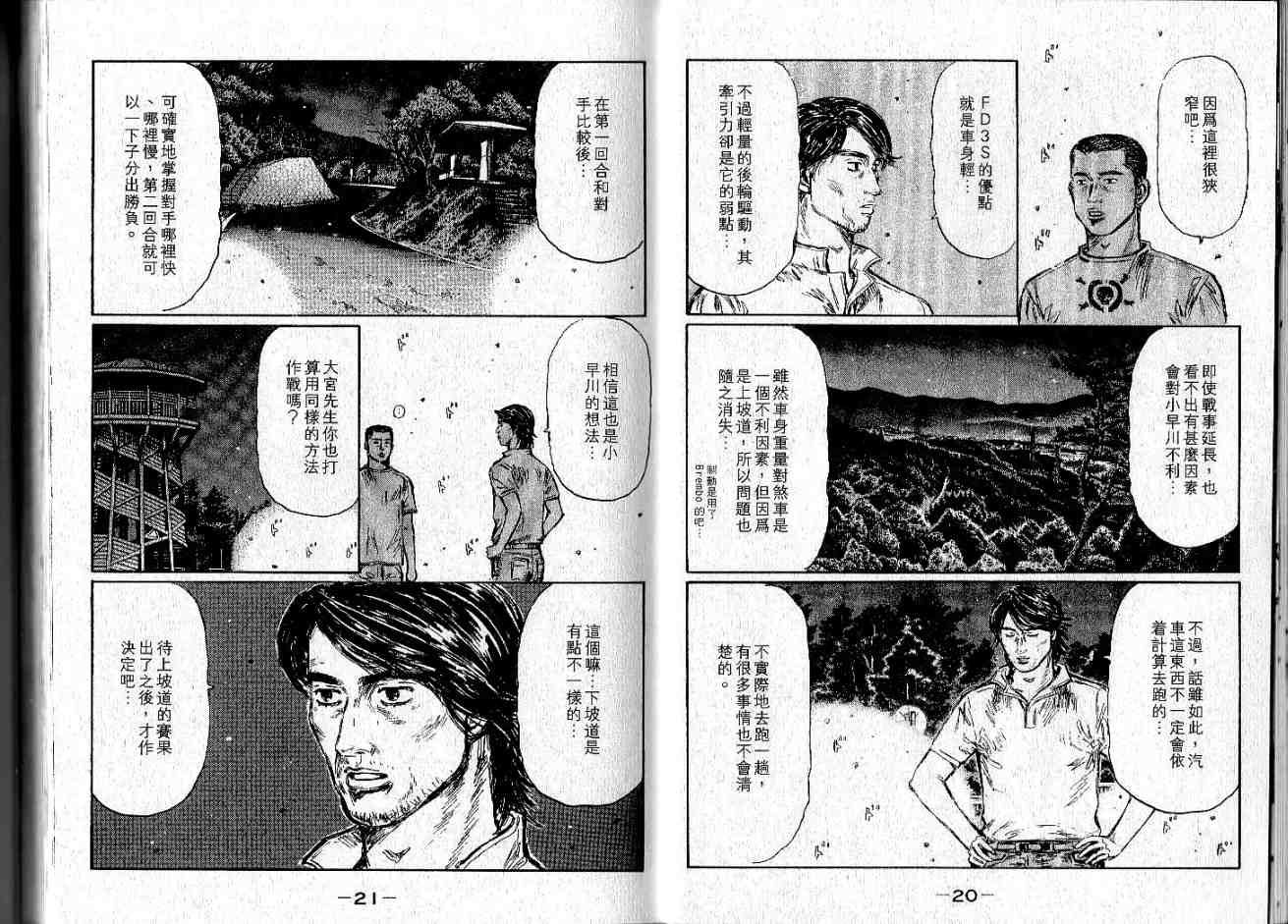 第34卷