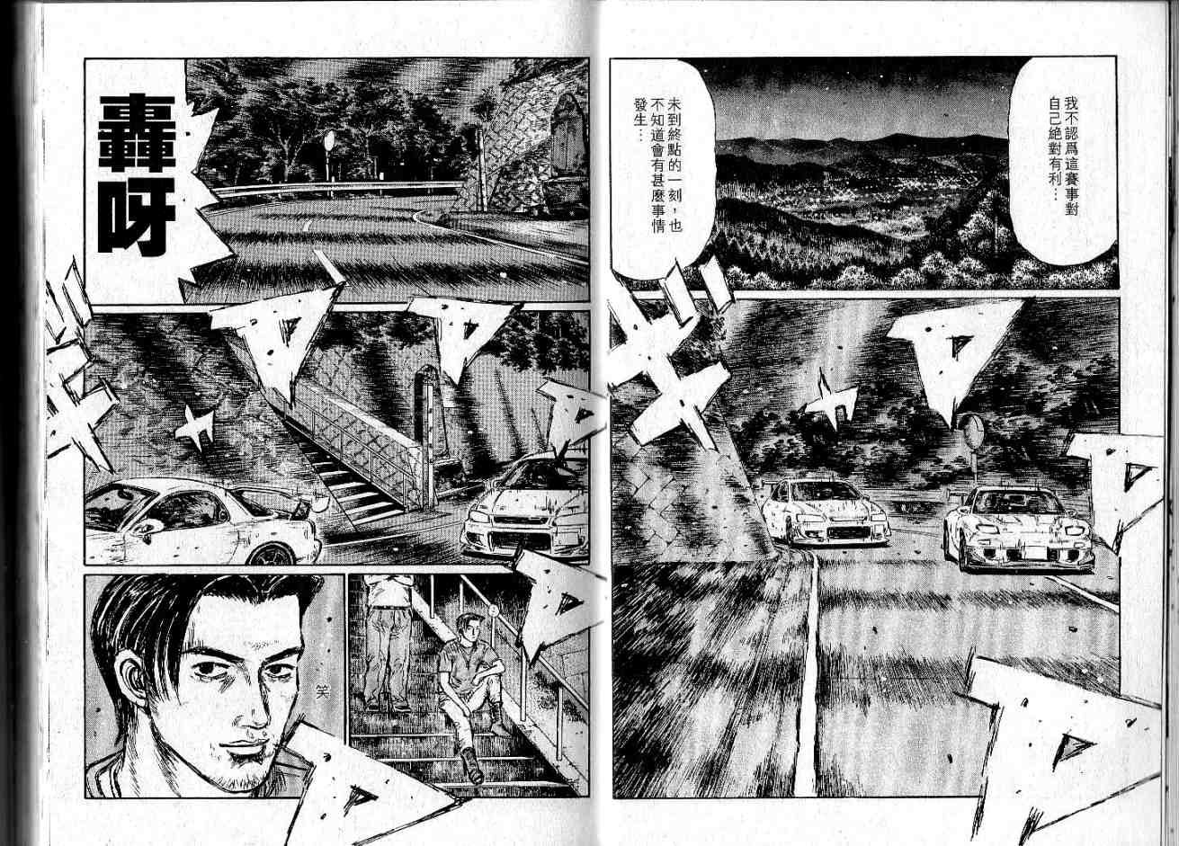 第34卷