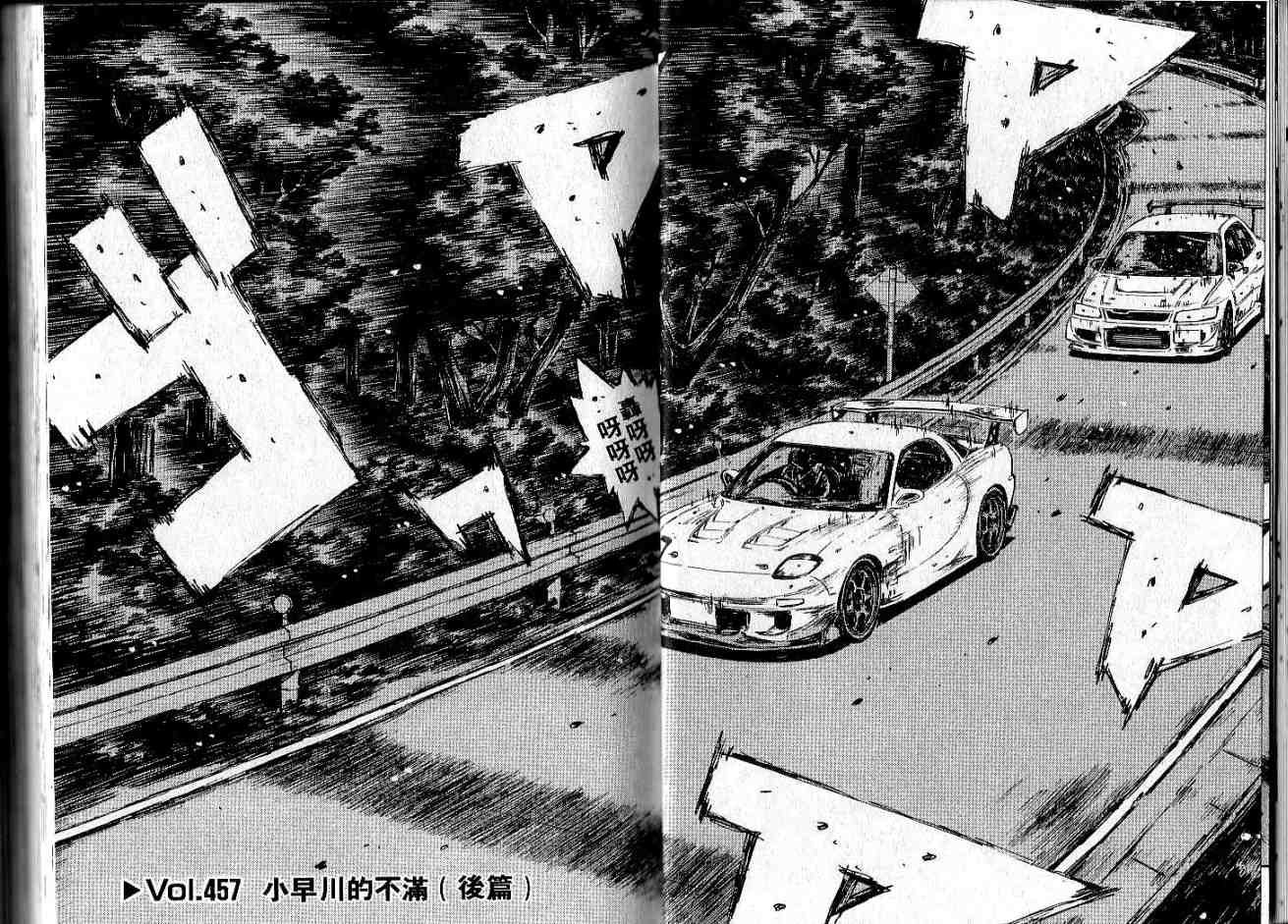 第34卷