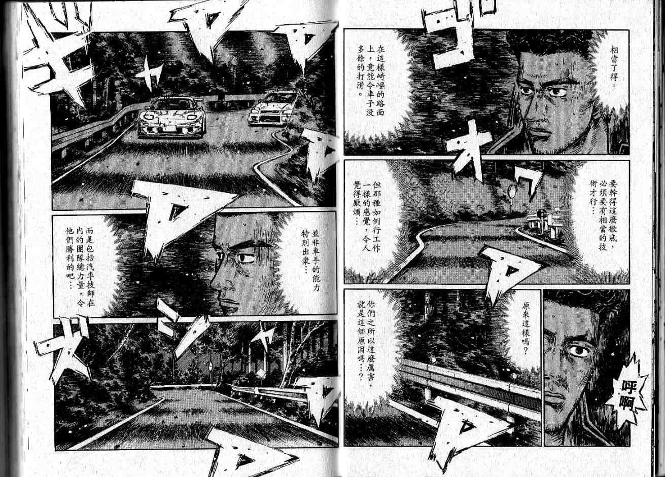 第34卷