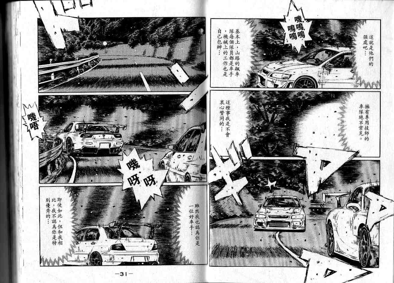 第34卷