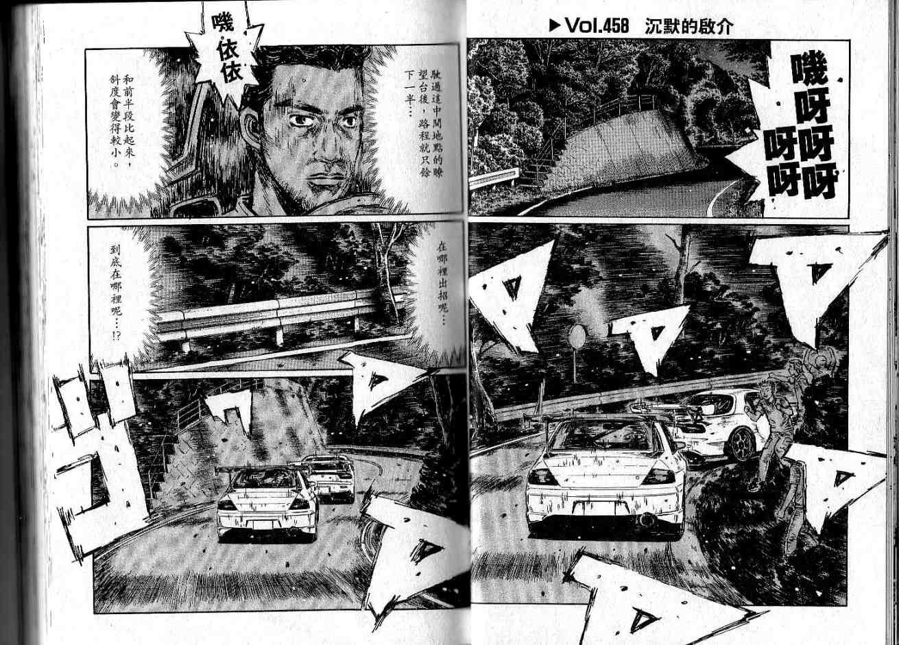 第34卷