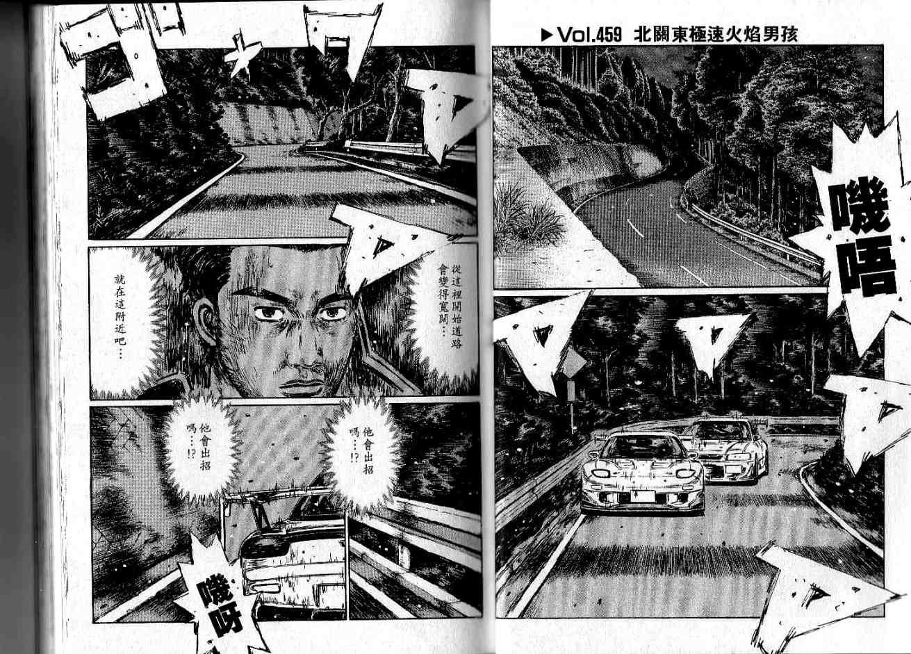 第34卷