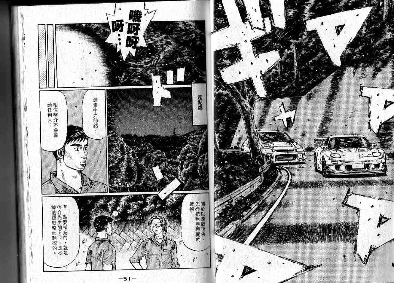 第34卷