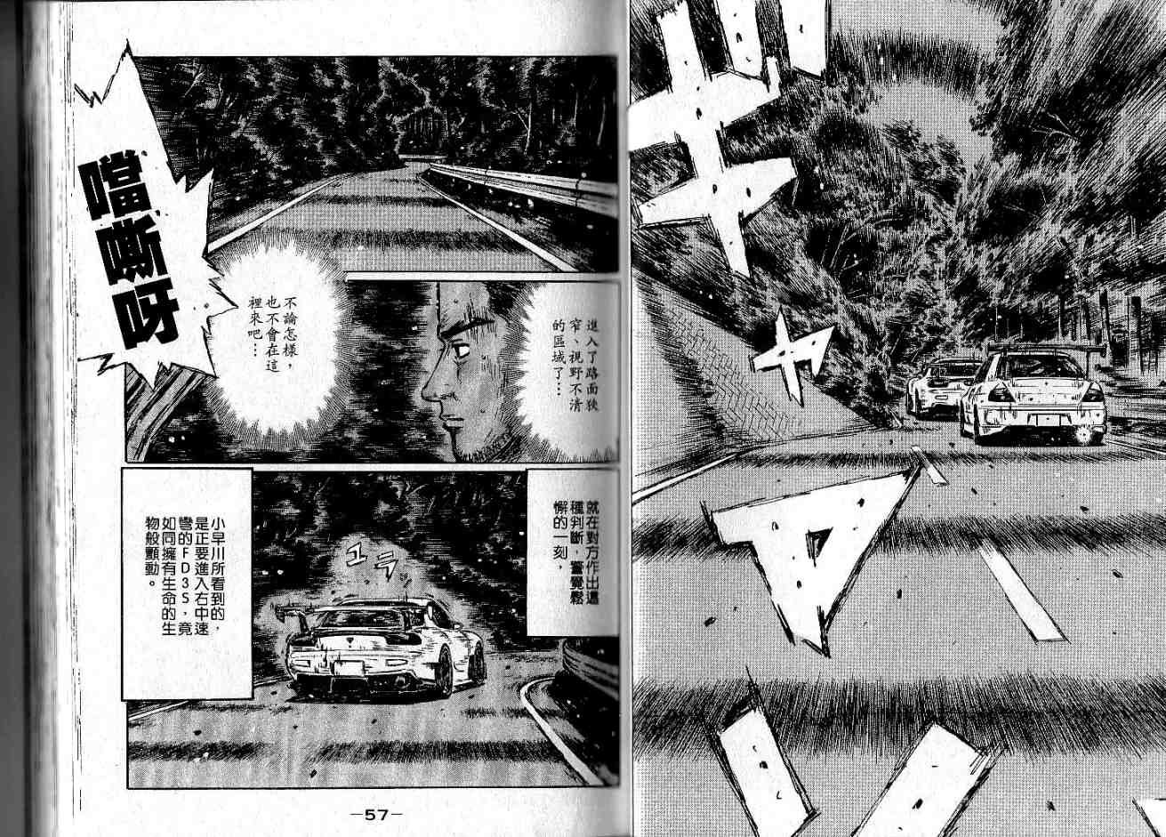 第34卷