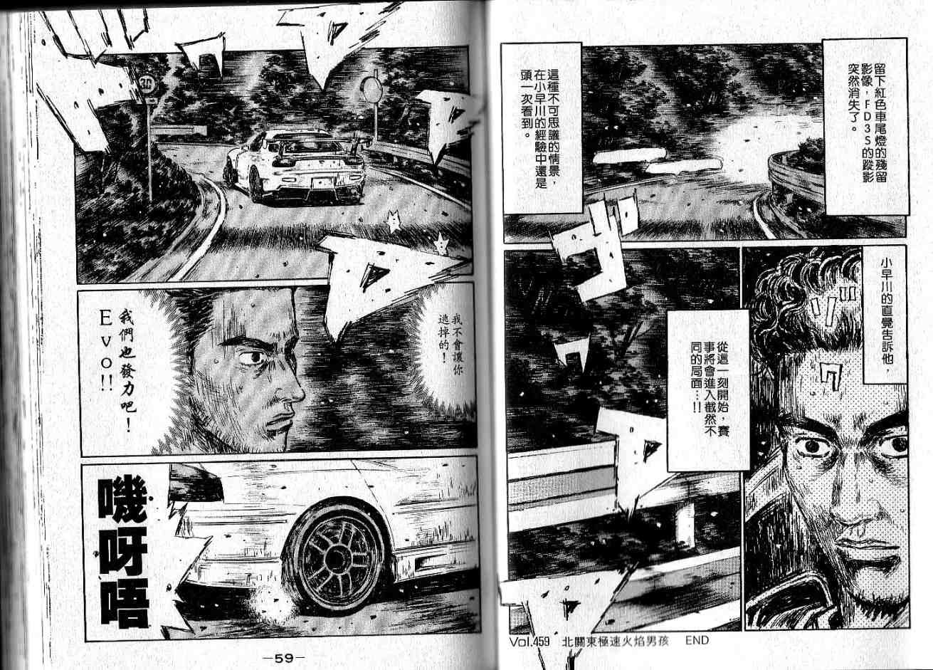 第34卷