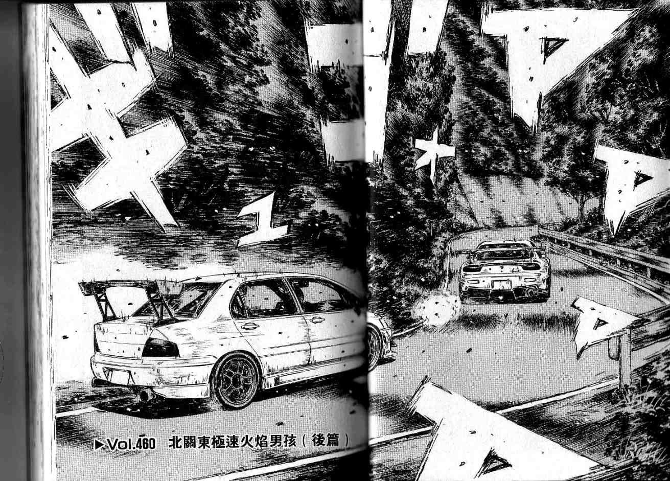 第34卷