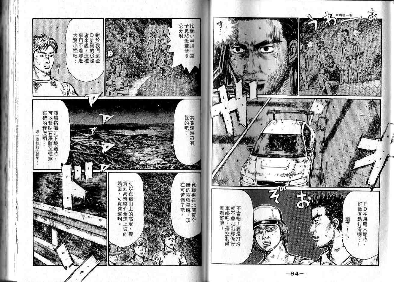 第34卷