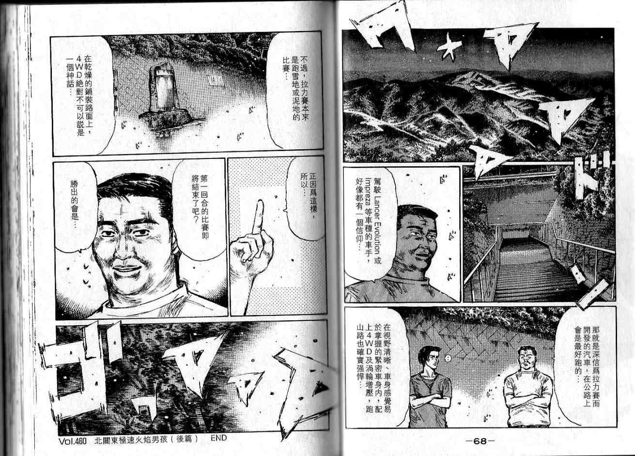 第34卷