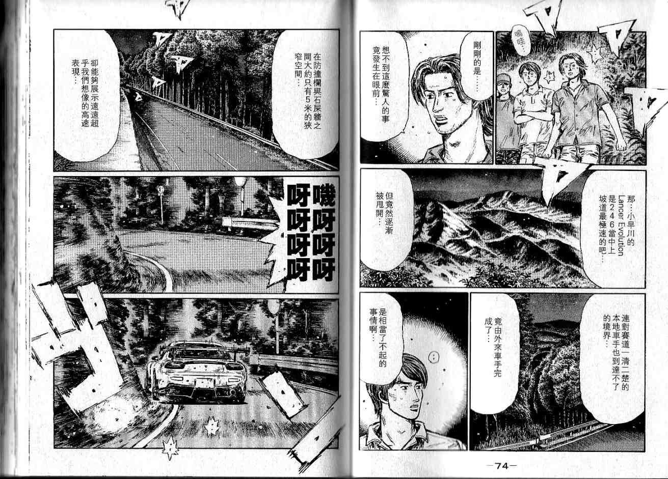 第34卷