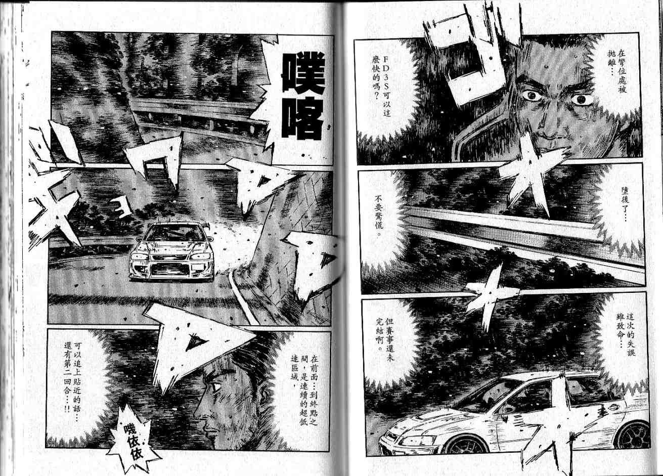 第34卷