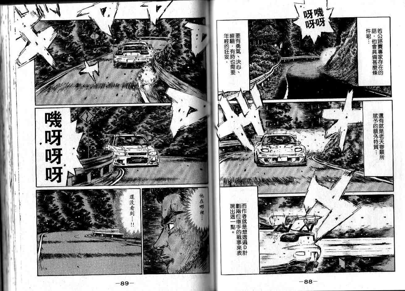 第34卷