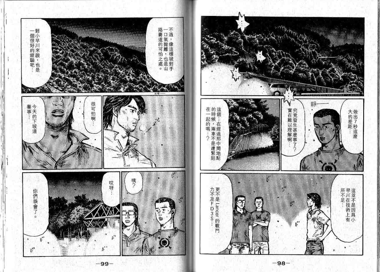第34卷