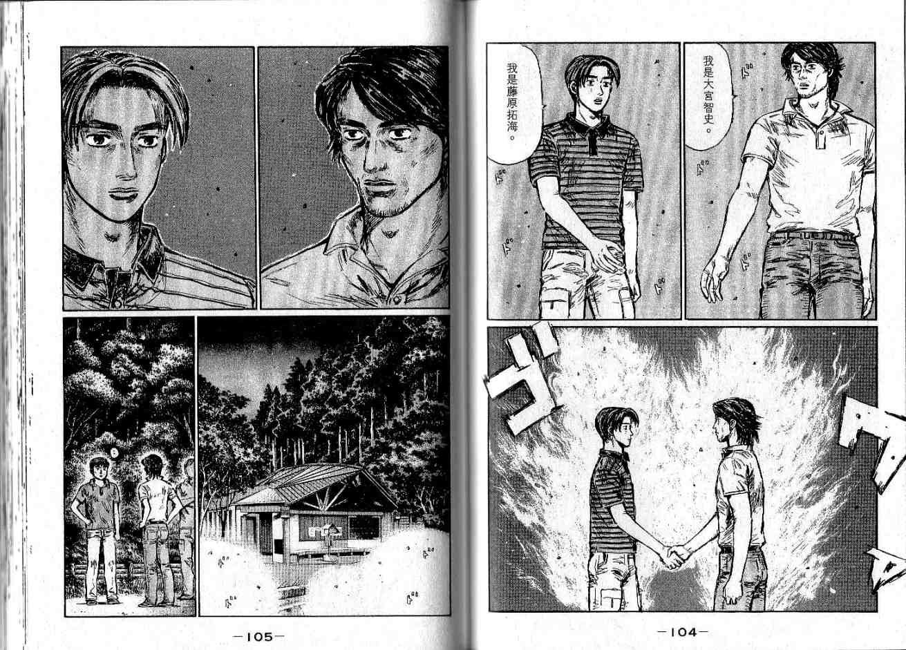 第34卷