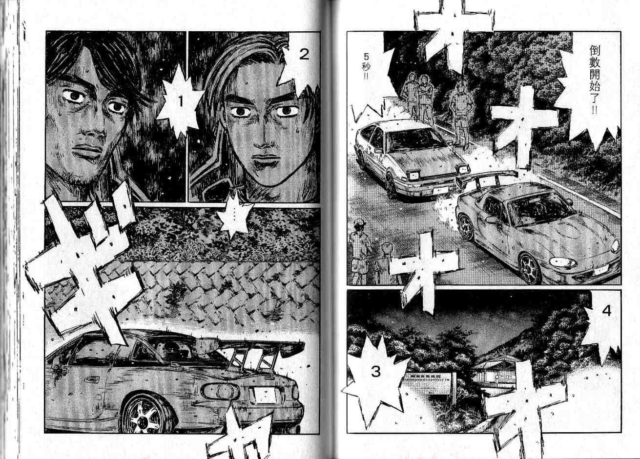 第34卷
