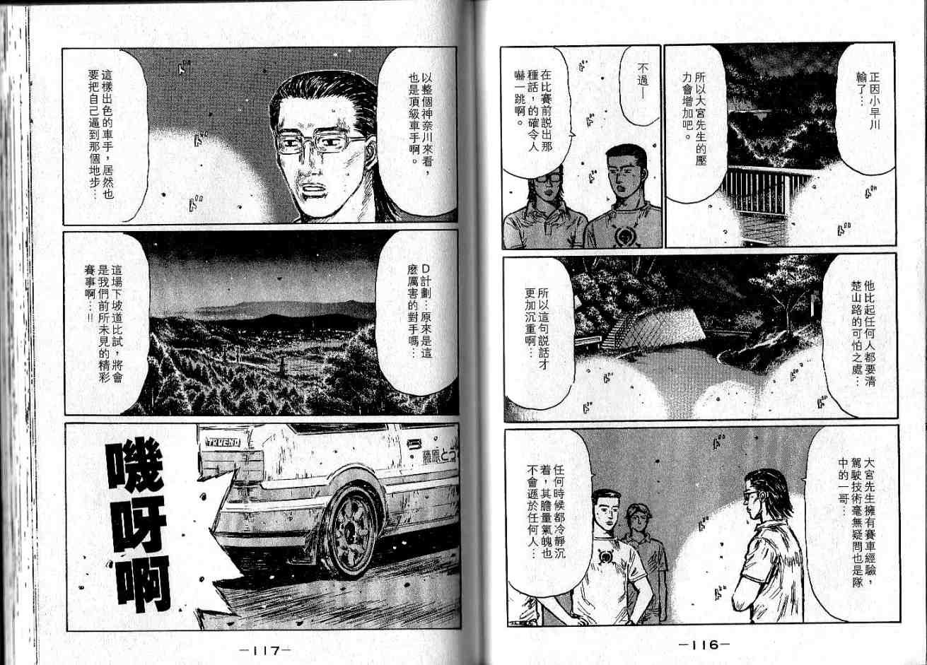 第34卷
