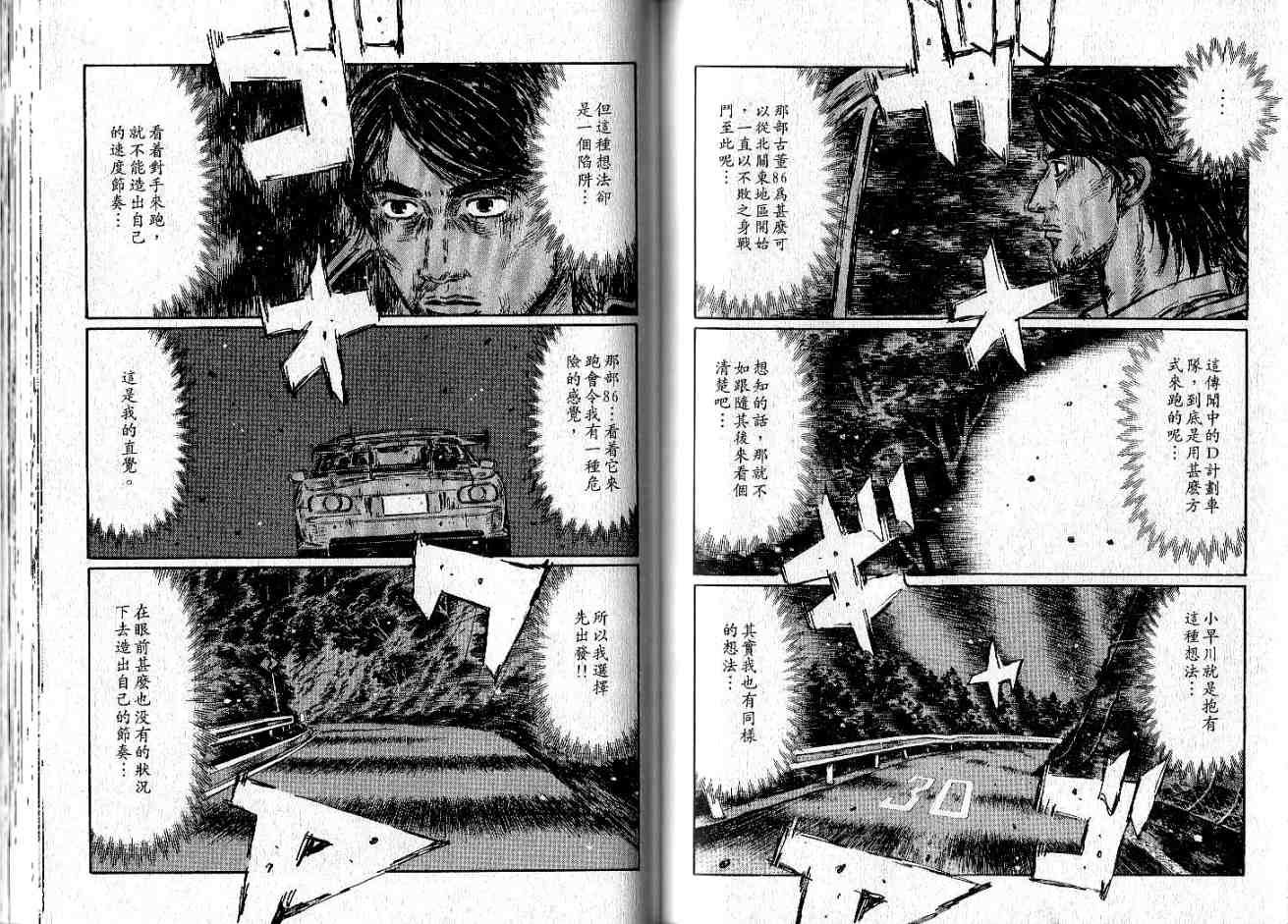 第34卷