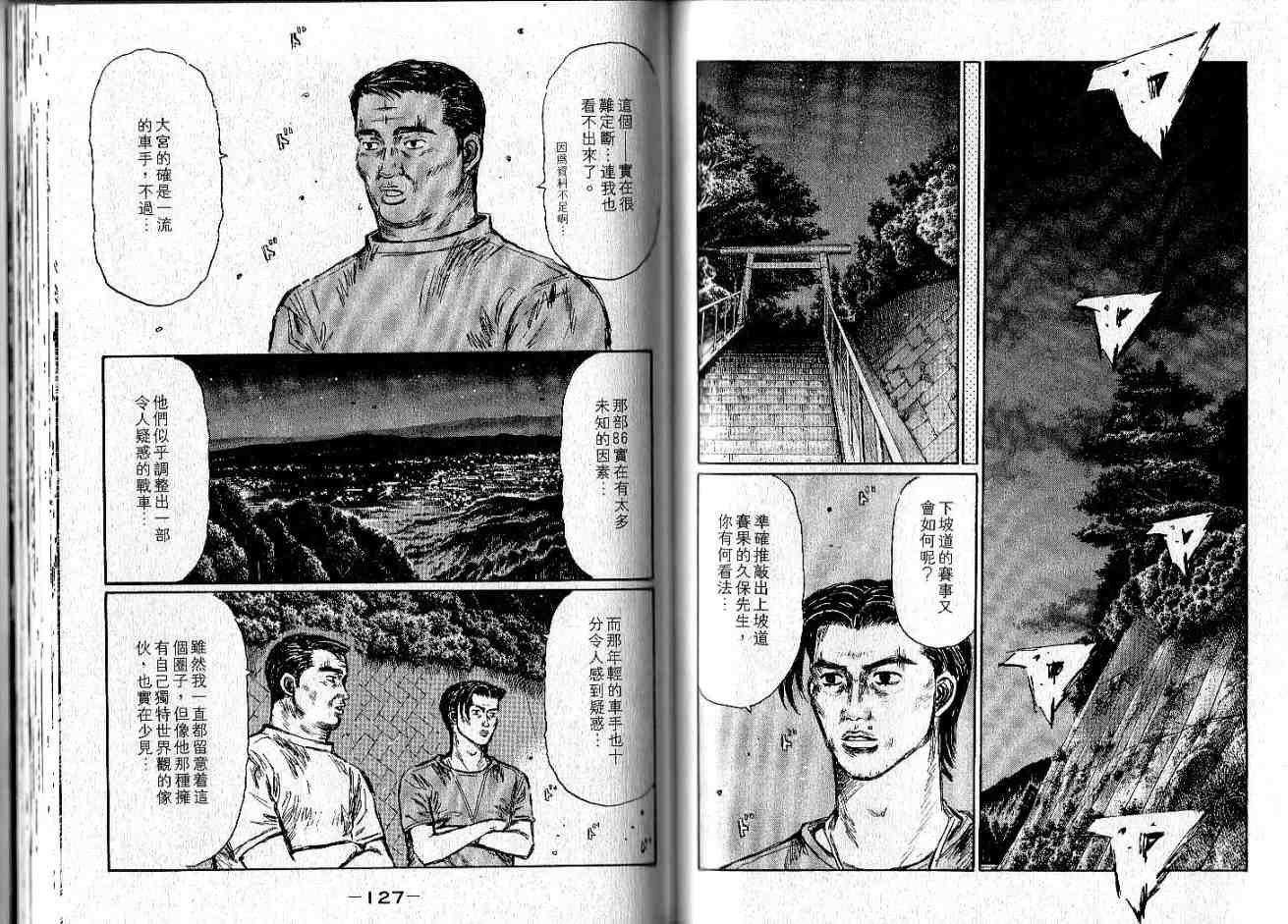 第34卷