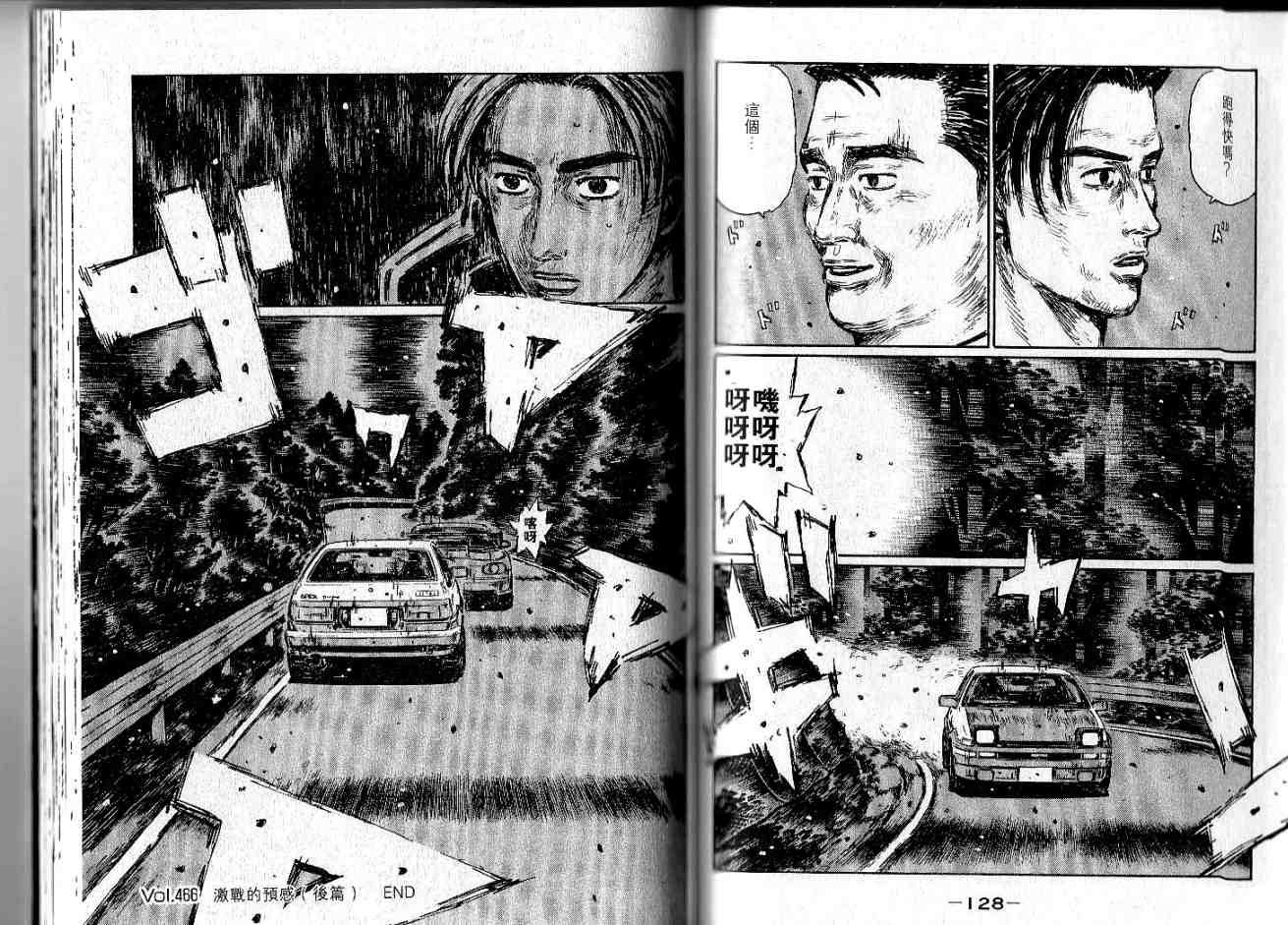 第34卷