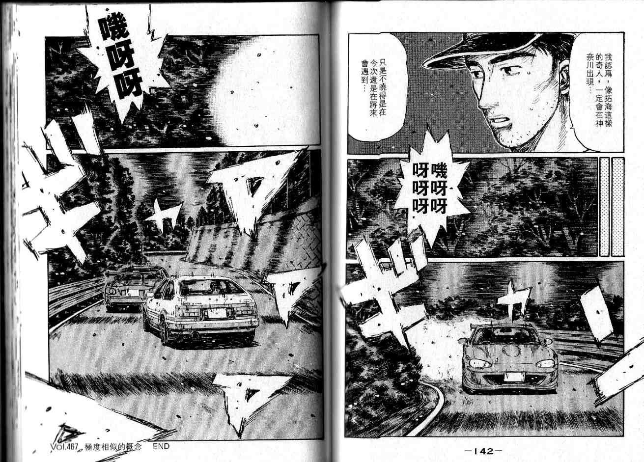 第34卷