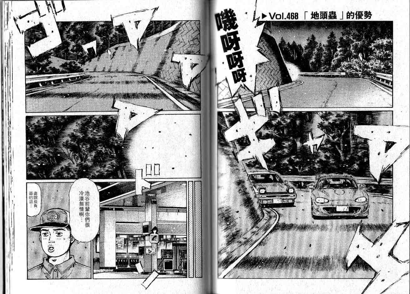 第34卷