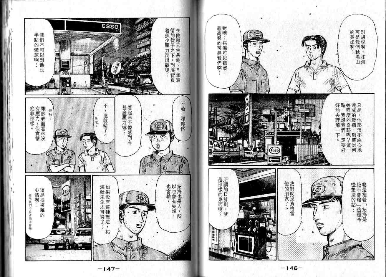 第34卷