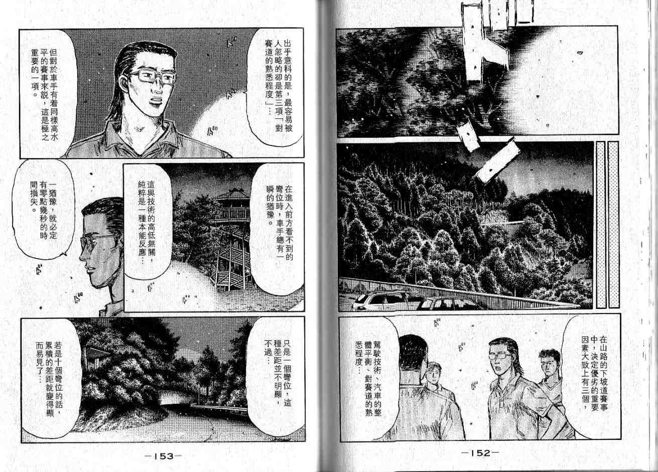 第34卷