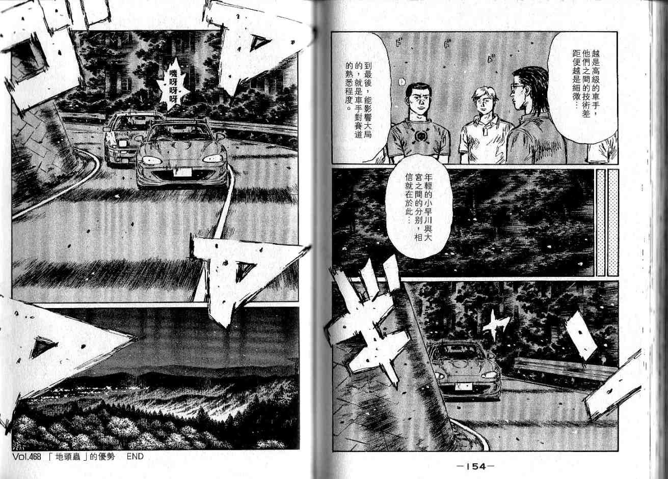 第34卷