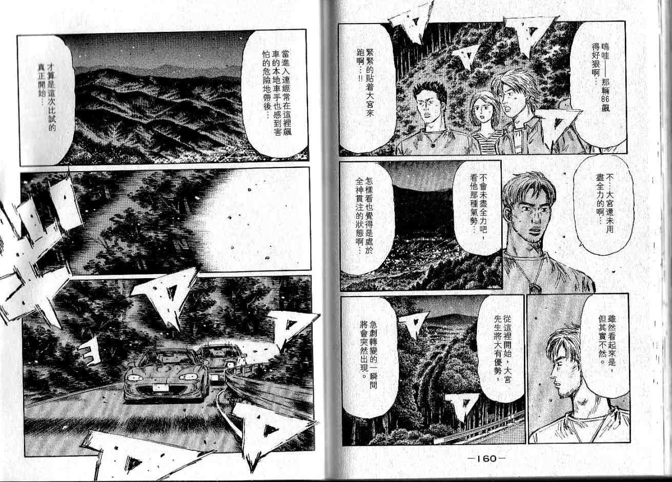第34卷