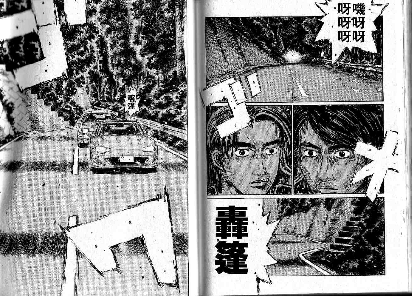 第34卷
