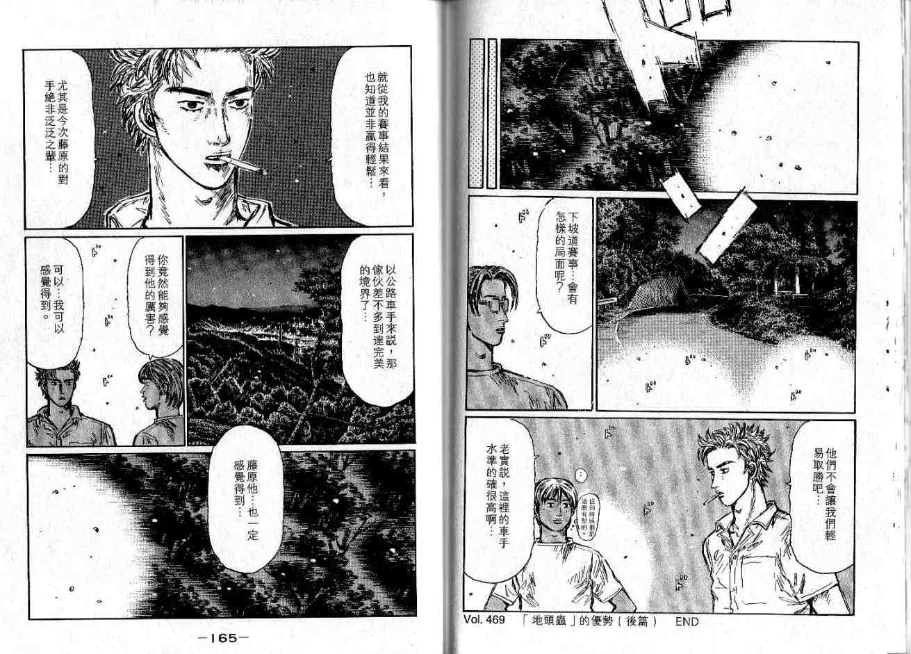 第34卷